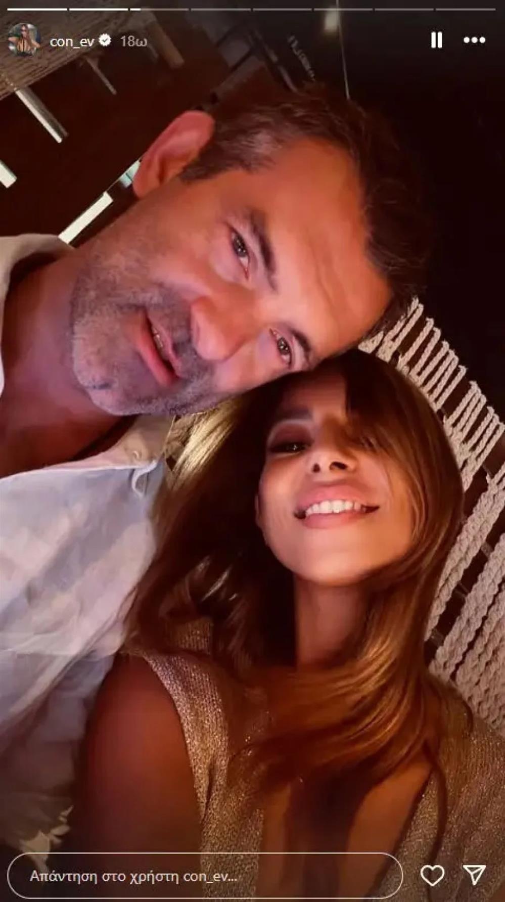 Φίλιππος Μιχόπουλος Κωνσταντίνα Ευρυπίδου Φίλιππος Μιχόπουλος Κωνσταντίνα Ευρυπίδου