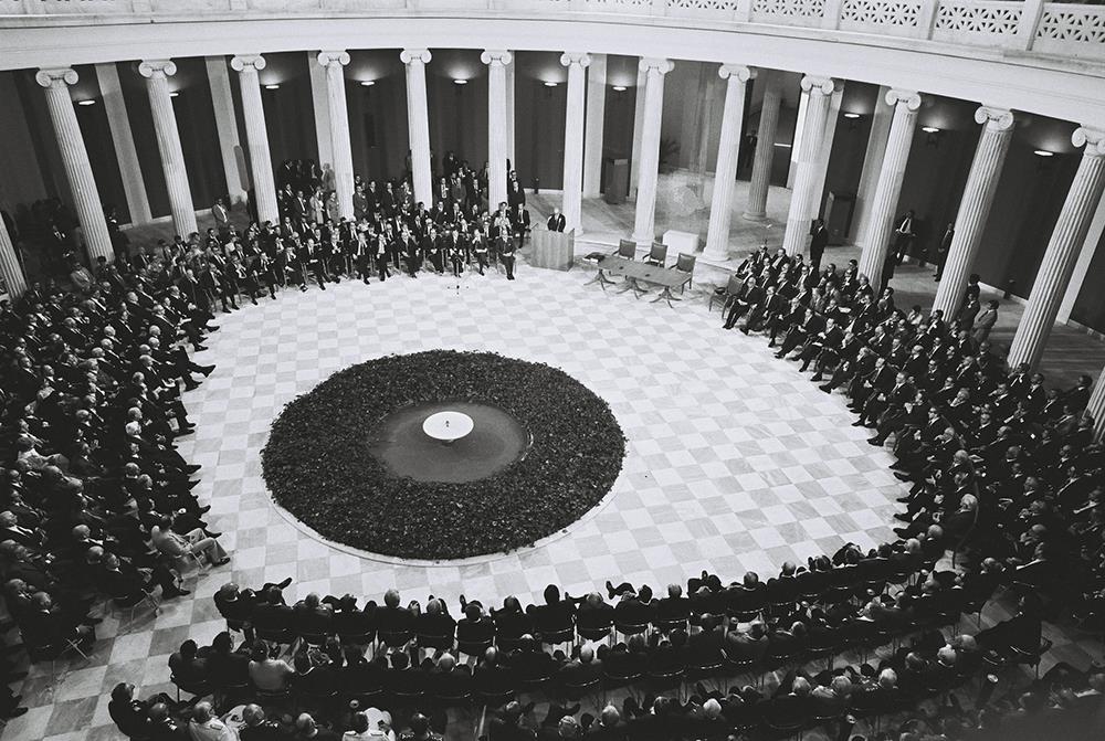 Υπογραφή Συνθήκης Προσχώρησης Ελλάδας στην ΕΟΚ - 28 Μαΐου 1979 - Ζάππειο Μέγαρο