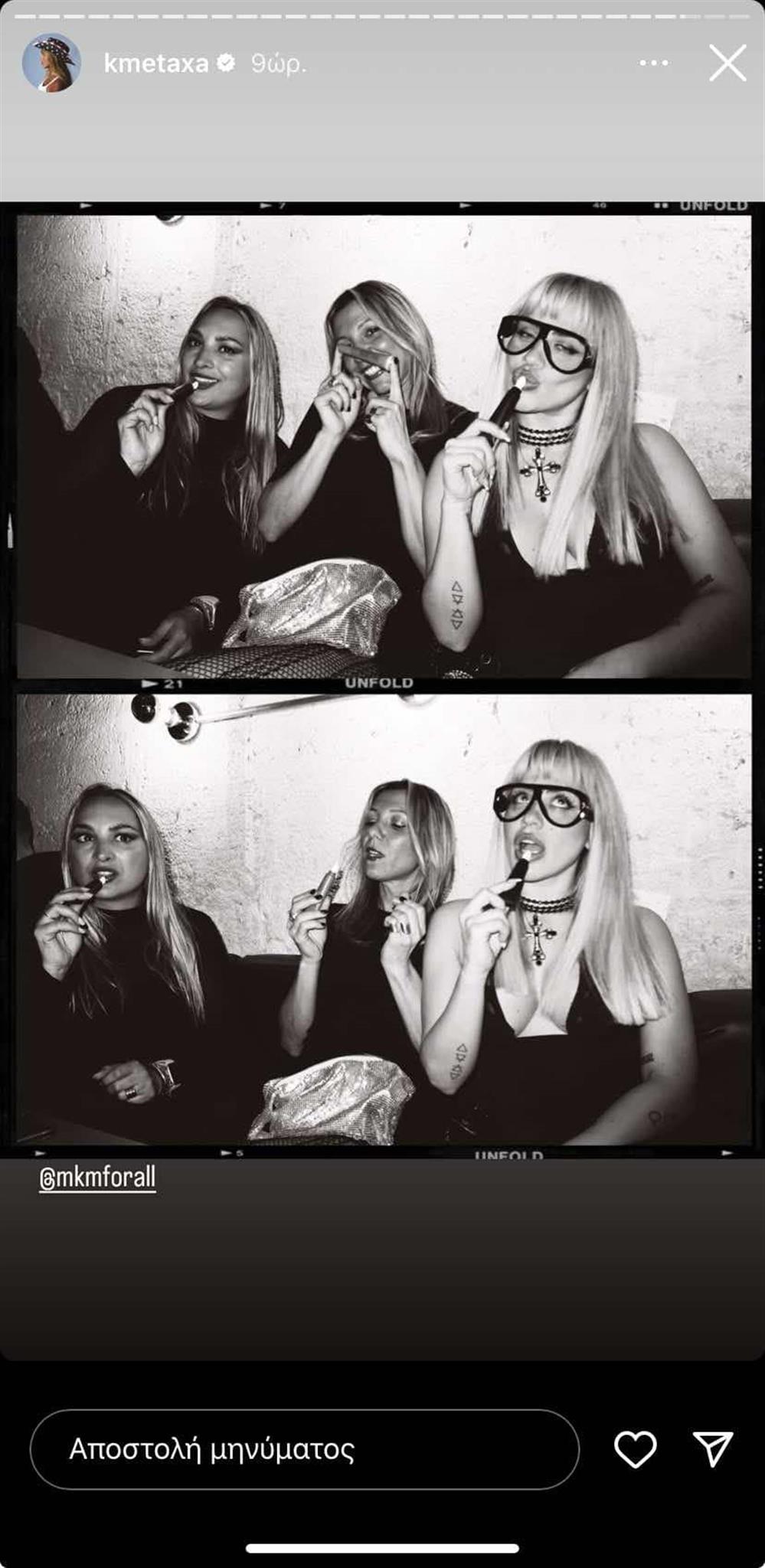 κονι μεταξα κονι μεταξα