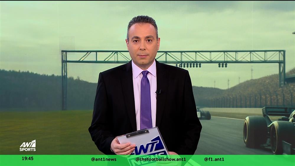 ANT1 Sports: Νέος παγκόσμιος πρωταθλητής στην Formula 1