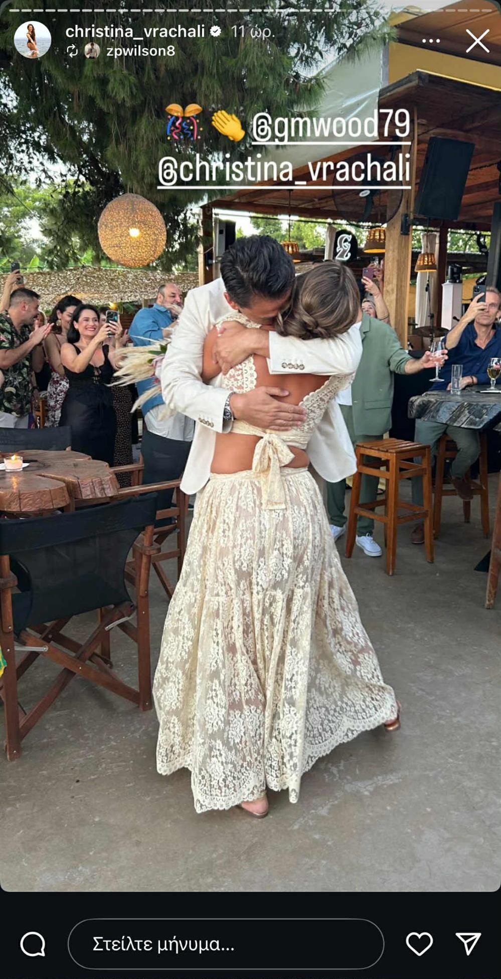 Χριστίνα Βραχάλη Χριστίνα Βραχάλη