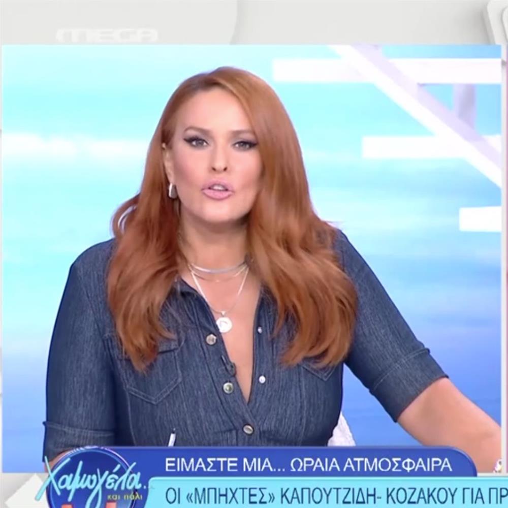 Σίσσυ Χρηστίδου