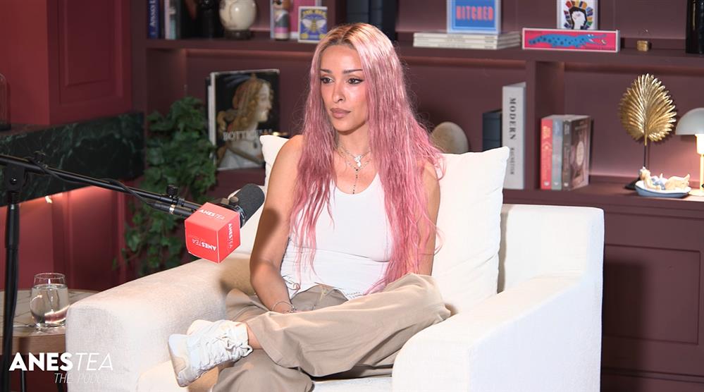 Φουρειρα Μποτια Φουρειρα Μποτια