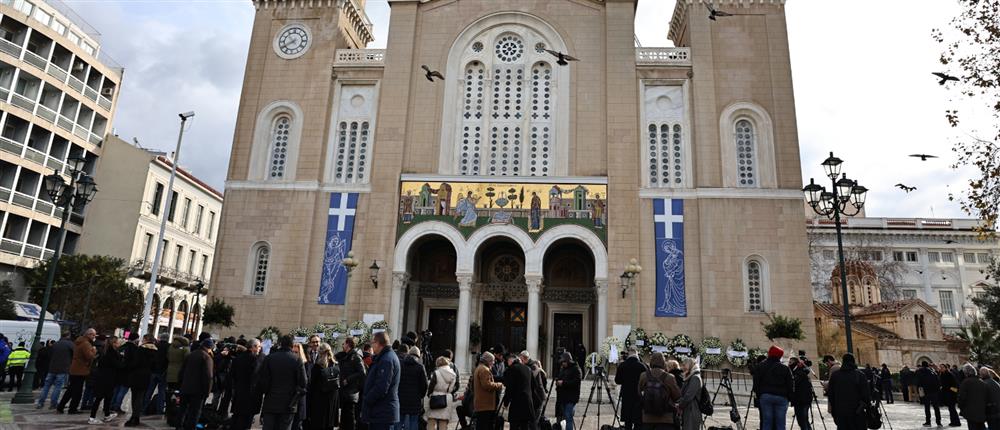 Πριγκίπισσα Ειρήνη