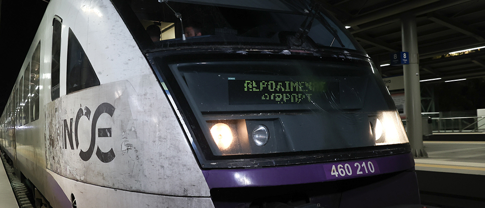 Προαστιακός σιδηρόδρομος - δρομολόγια Προαστιακός σιδηρόδρομος - δρομολόγια