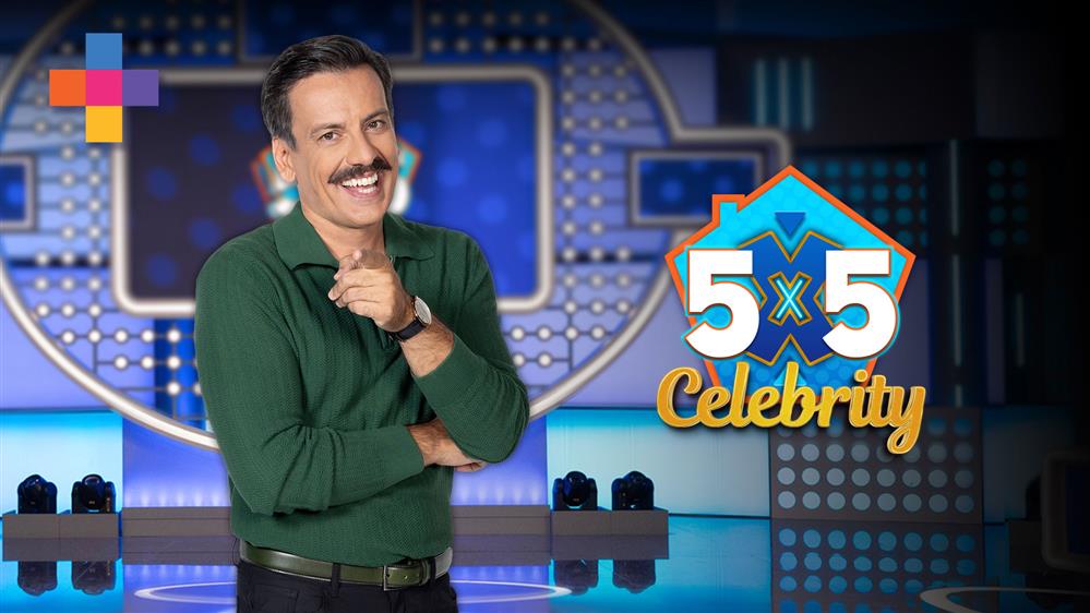 5X5 CELEBRITY - 7 DAYS PREVIEW - ΕΠΕΙΣΟΔΙΟ 10