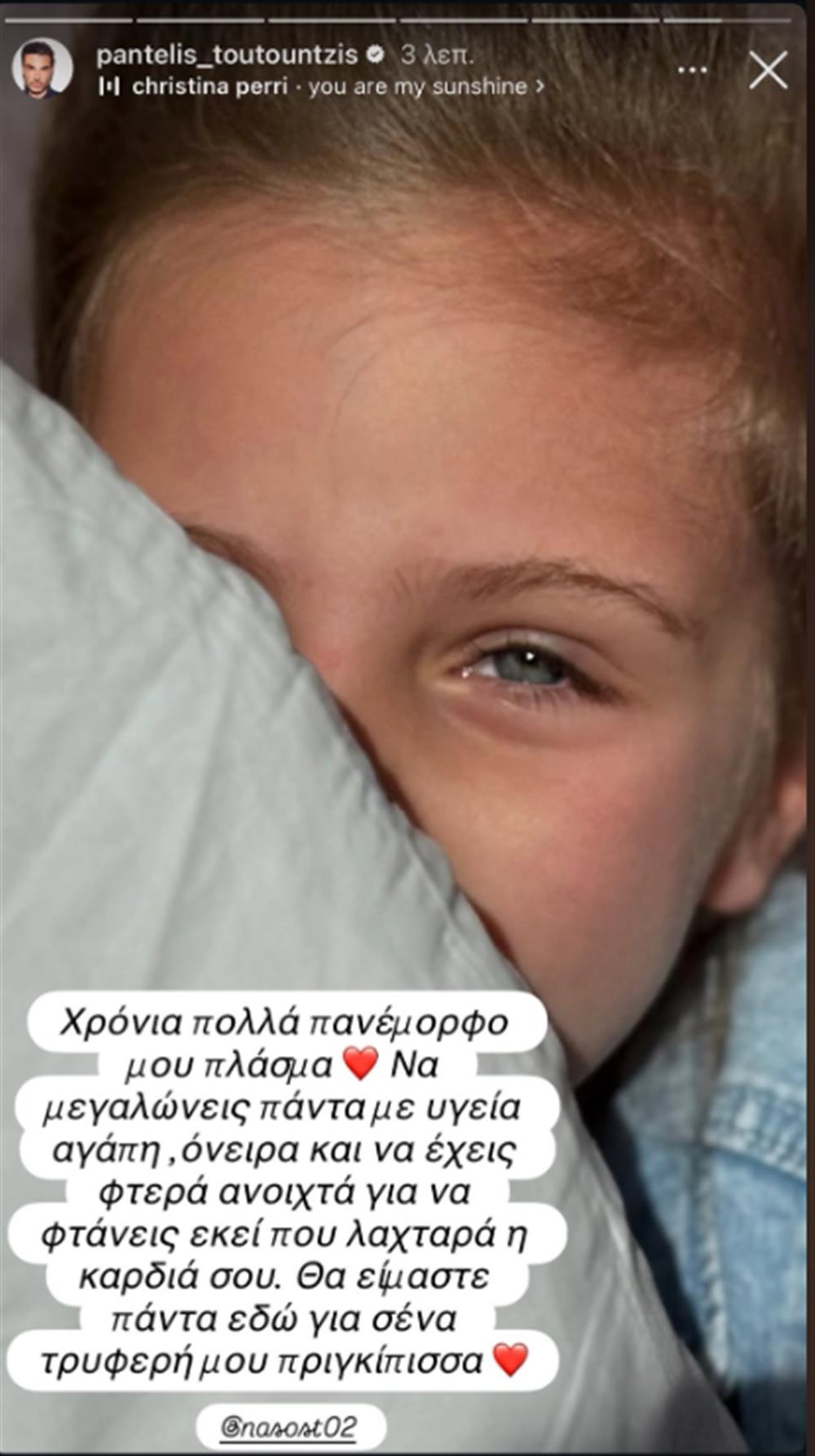 Παντελής Τουτουντζής