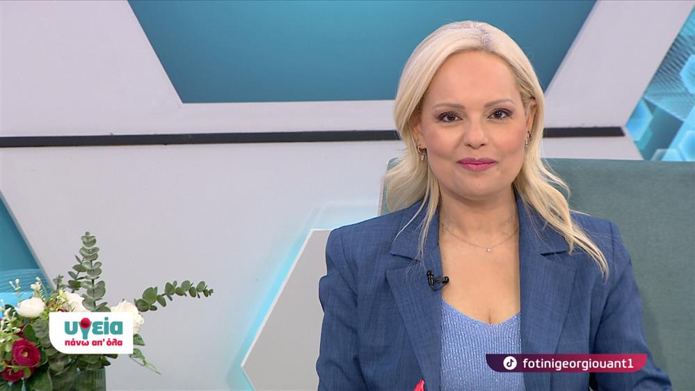 ΥΓΕΙΑ ΠΑΝΩ ΑΠ ΟΛΑ – ΕΠΕΙΣΟΔΙΟ 67 – 13ος ΚΥΚΛΟΣ