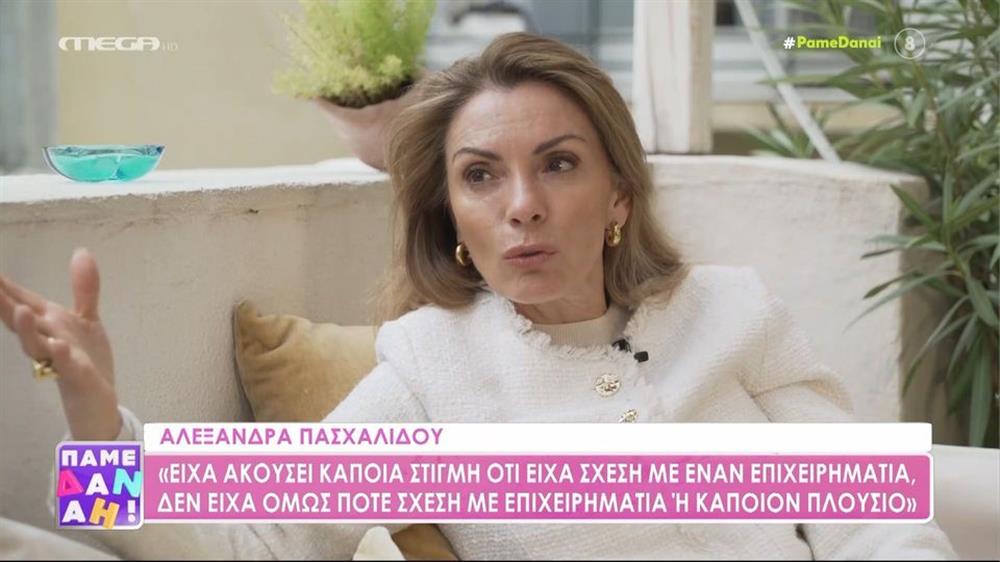 πασχαλιδου
