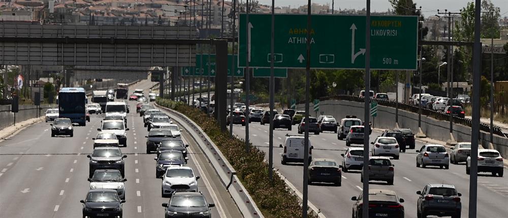 Διόδια και δρόμοι με πολλά αυτοκίνητα