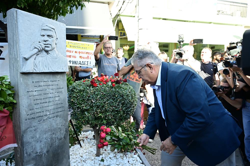 Κερατσίνι - Επέτειος Παύλου Φύσσα