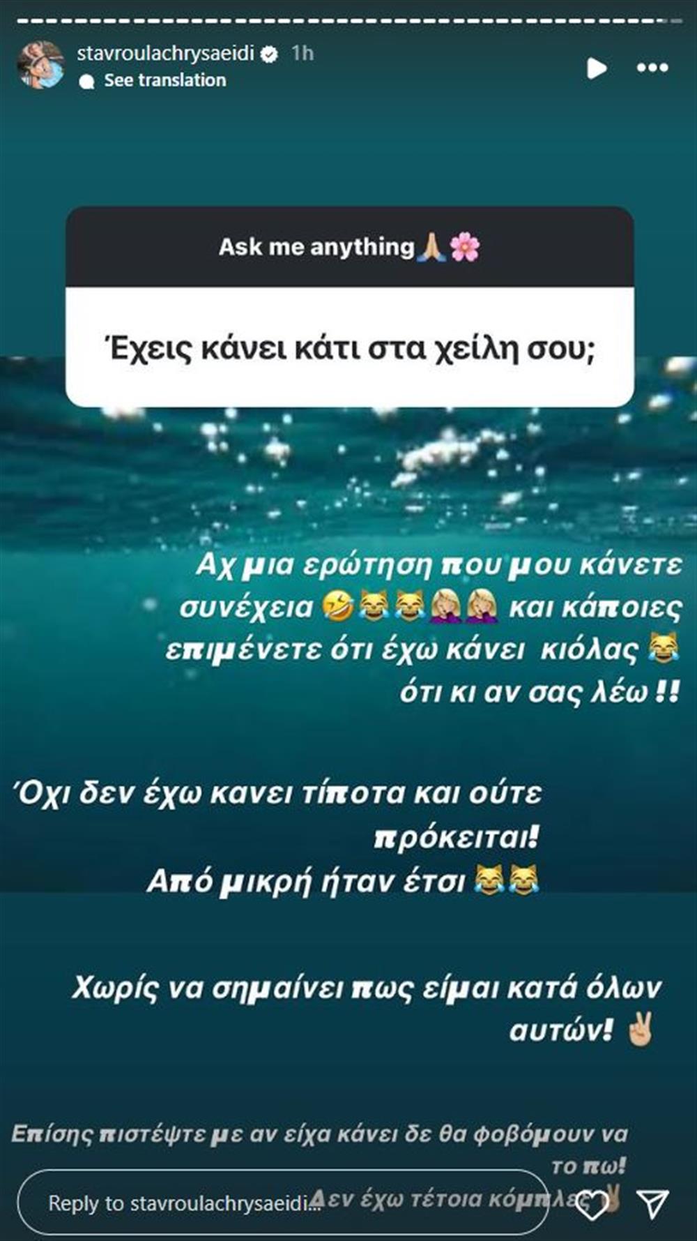 Σταυρουλα