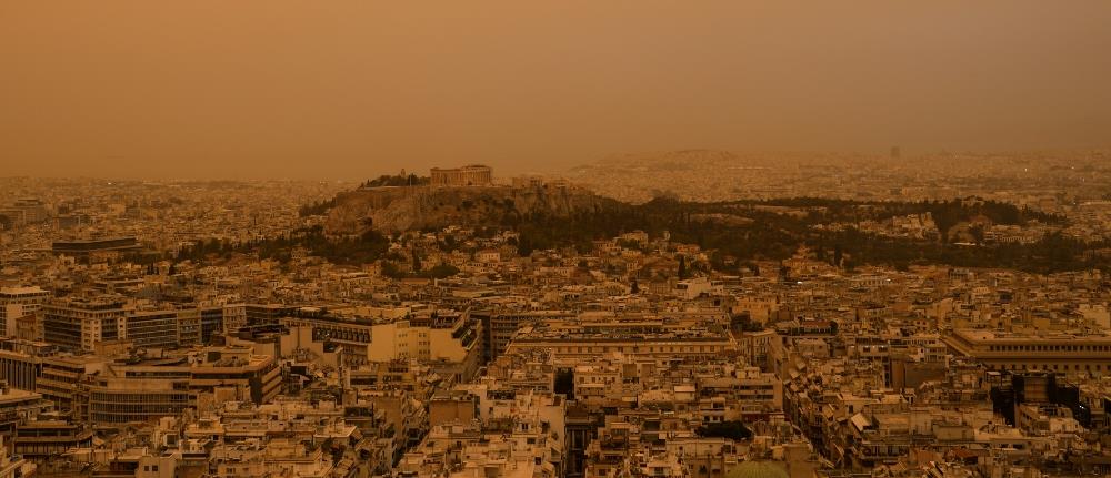 Αφρικανική σκόνη