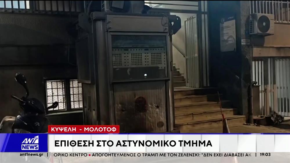 Κυψέλη: Ανυπεράσπιστοι δηλώνουν οι κάτοικοι που οποίοι καταγγέλλουν ελλιπή αστυνόμευση στην περιοχή