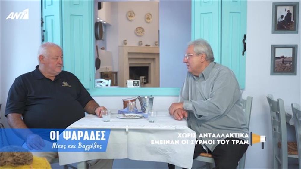 Χωρίς ανταλλακτικά έμειναν οι συρμοί του τραμ – Κοινή Λογική