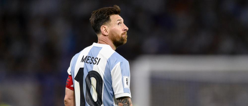 Λίονελ - Μέσι