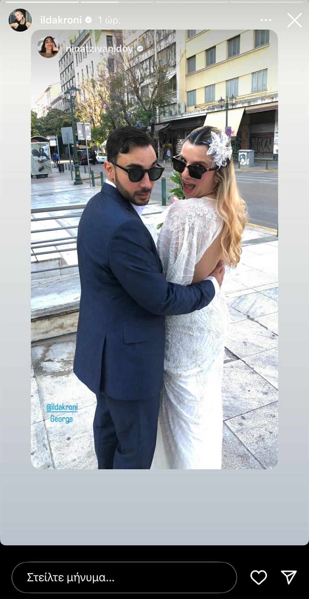 Ίλντα Κρόνι