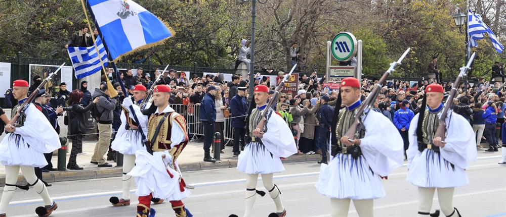 Σύνταγμα - Παρέλαση