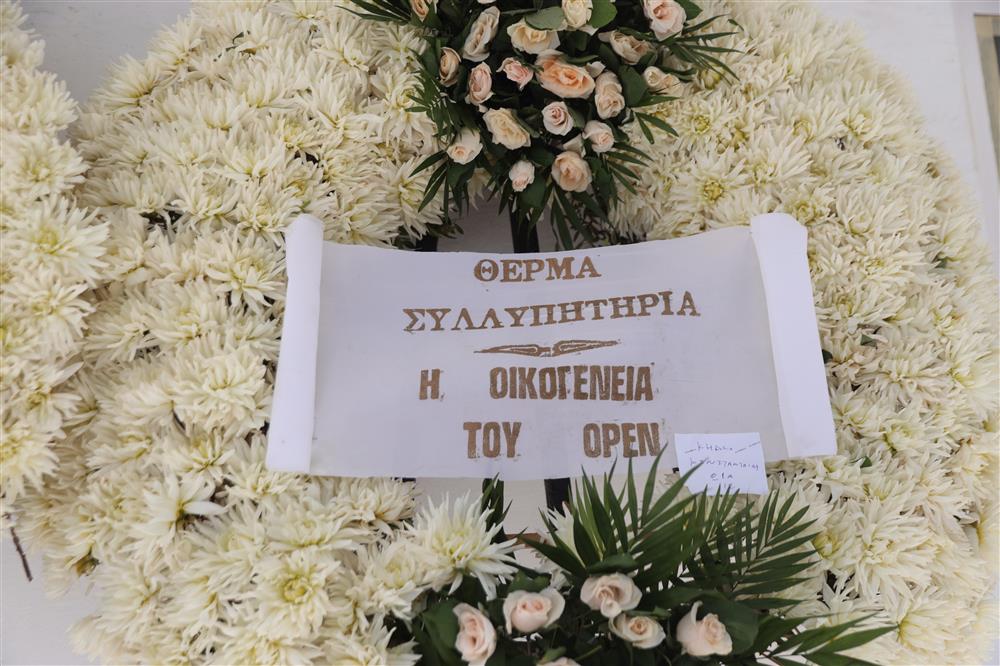 Κηδεία Κωνσταντάρα Κηδεία Κωνσταντάρα