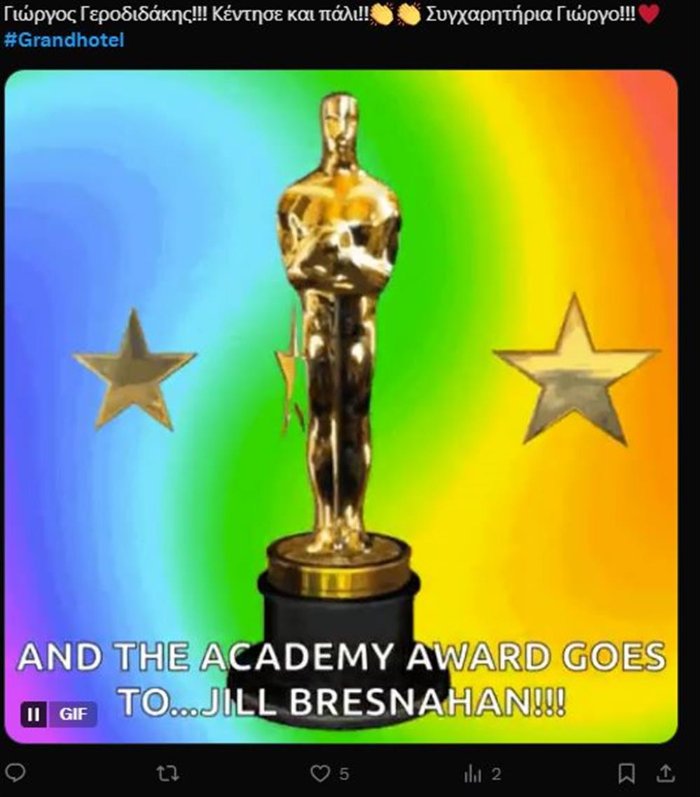 γκραντ γκραντ