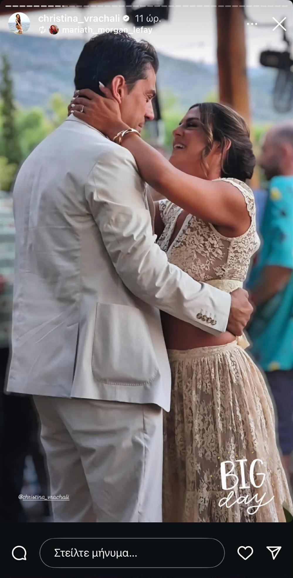 Χριστίνα Βραχάλη Χριστίνα Βραχάλη