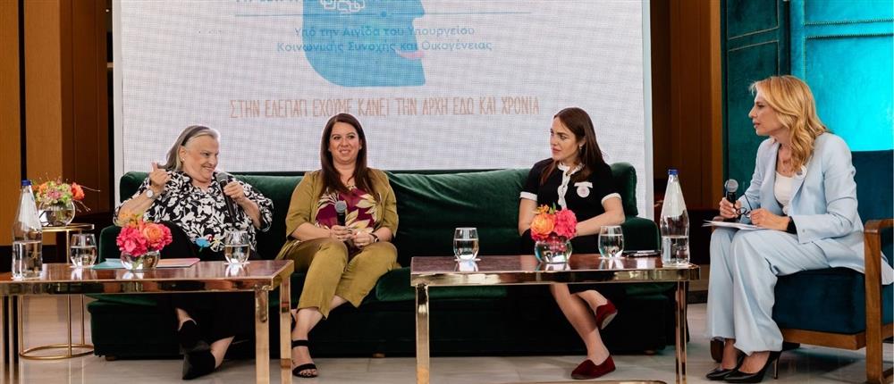 Παρουσίαση προγράμματος πρώιμης παιδικής παρέμβασης ΕΛΕΠΑΠ