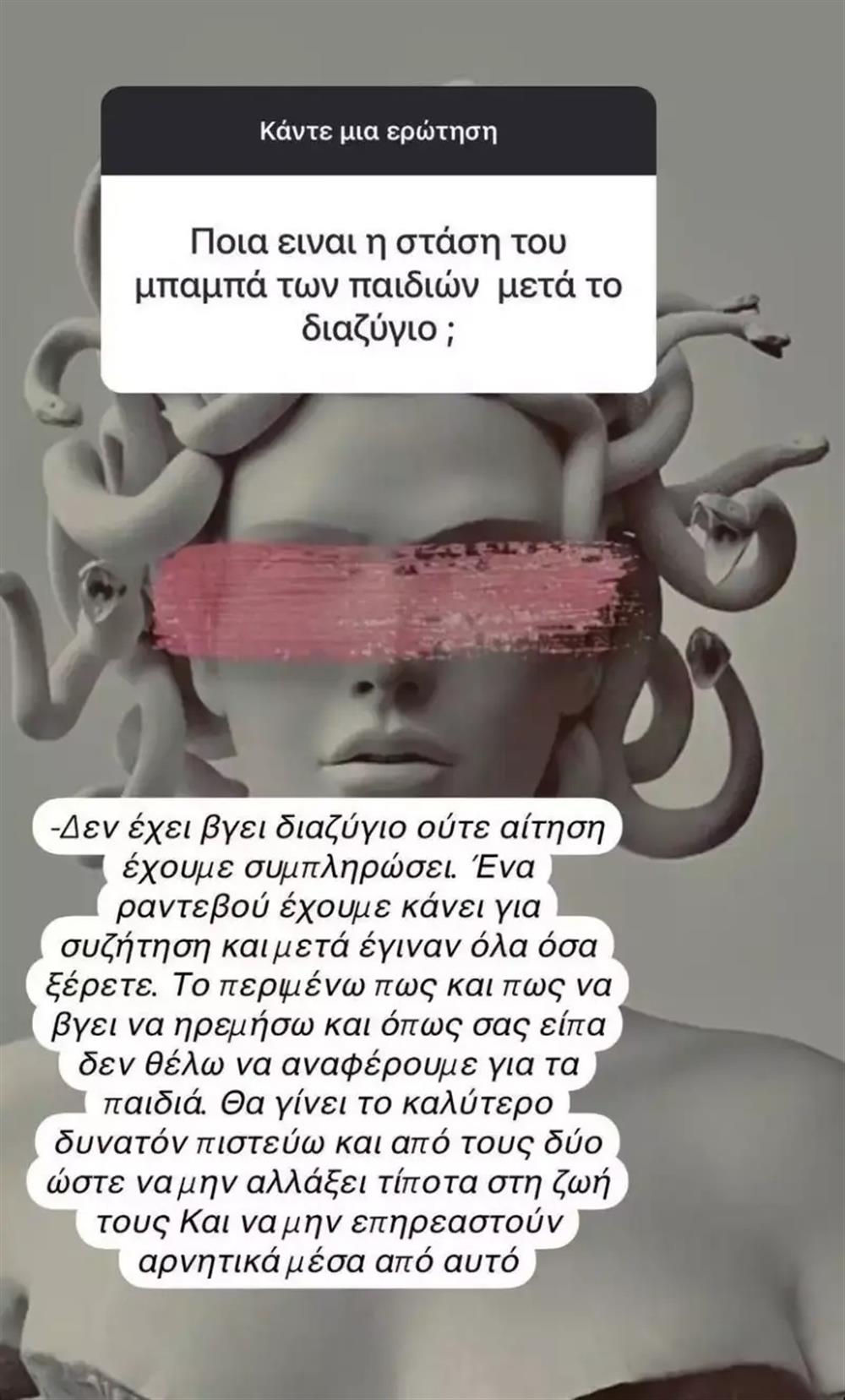 ζέτα ζέτα