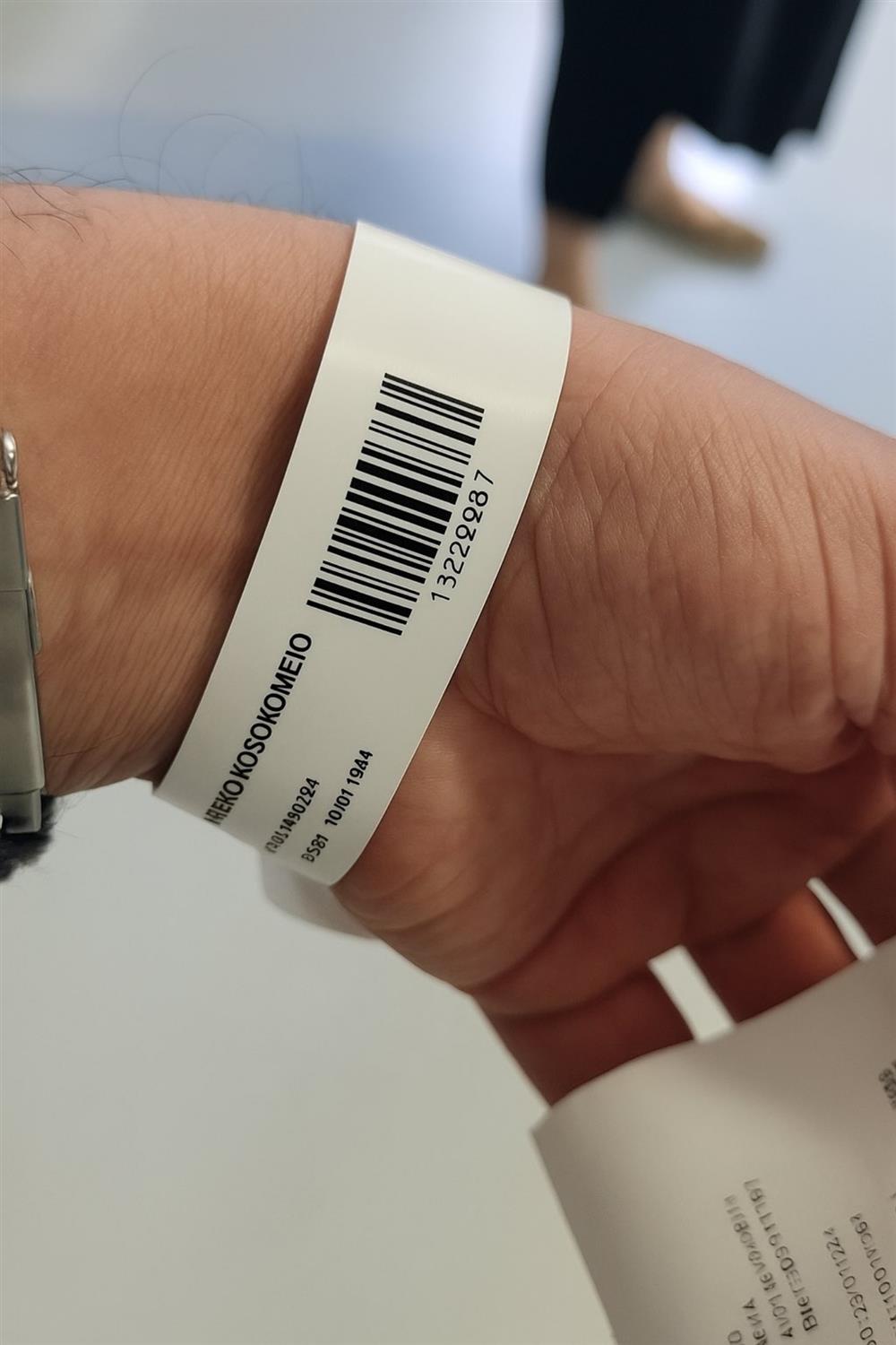 Ευαγγελισμός - Νοσκομείο - Εφημερία - Ανίχνευση - Βραχιολάκι Ευαγγελισμός - Νοσκομείο - Εφημερία - Ανίχνευση - Βραχιολάκι