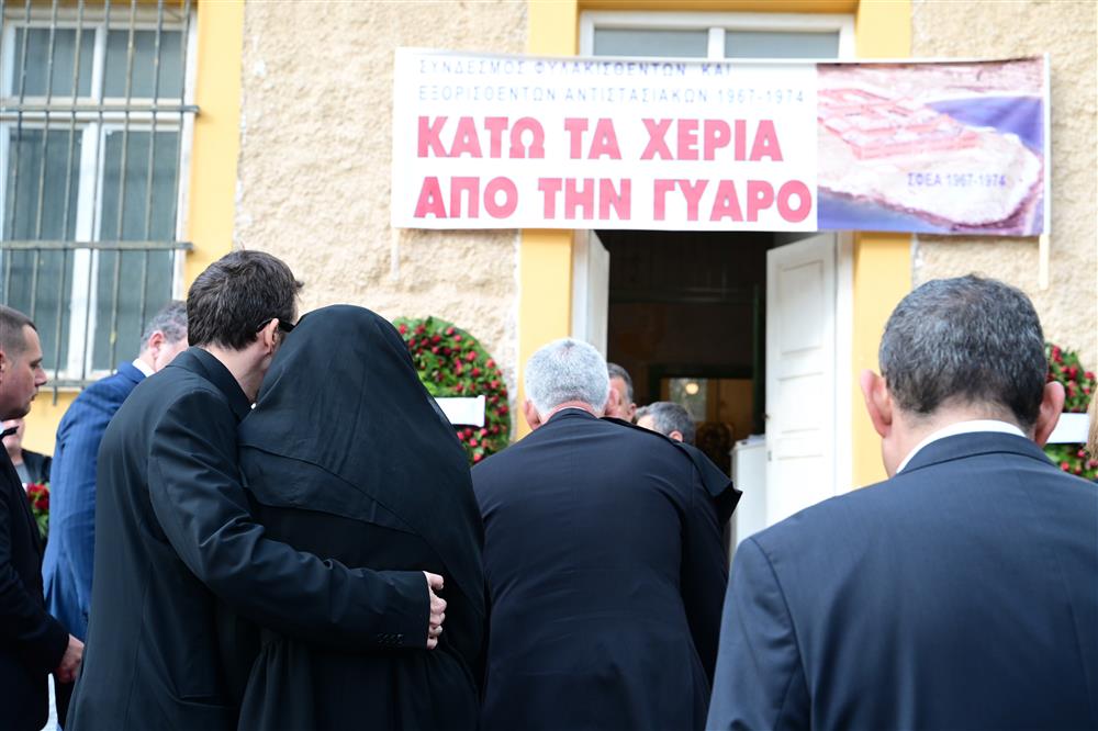 Αλέκος Φλαμπουράρης - Κηδεία