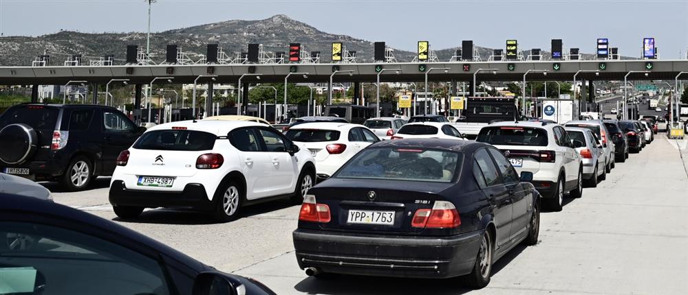 κινηση - πασχα - εξοδος - διοδια