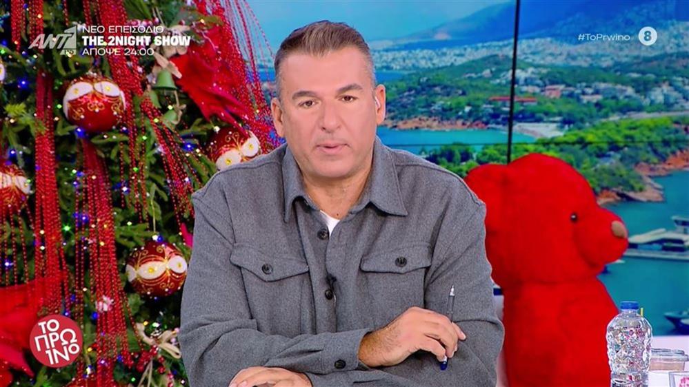Γιώργος Λιάγκας: Η on air αναφορά στη Μαρία Αντωνά - "Έχω χωρίσει 9 χρόνια και εμφάνισα πέρσι μία σύντροφο"