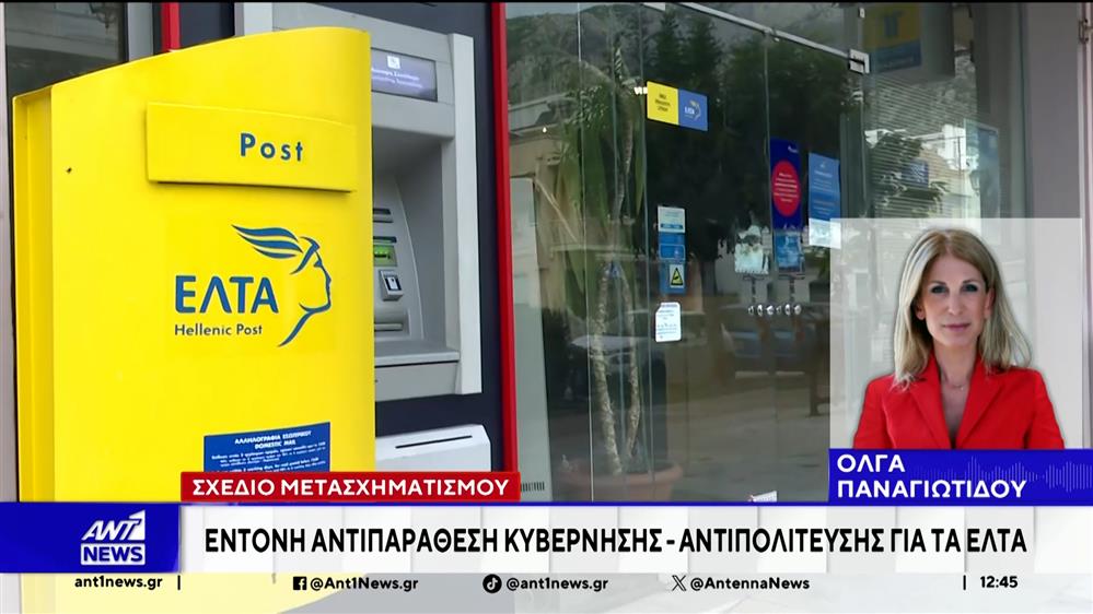 Πιερρακάκης: Στο σχέδιο δεν προβλέπεται κλείσιμο, αλλά μετασχηματισμός καταστημάτων