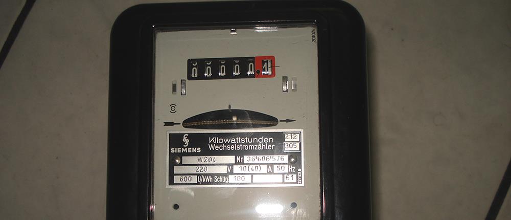 Μετρητής κατανάλωσης ενέργειας