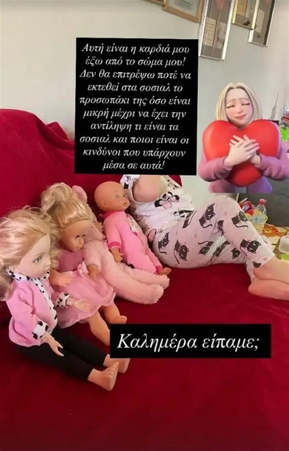 Όλγα Κιουρτσάκη