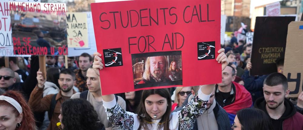 Σερβία - Διαδηλώσεις Σερβία - Διαδηλώσεις