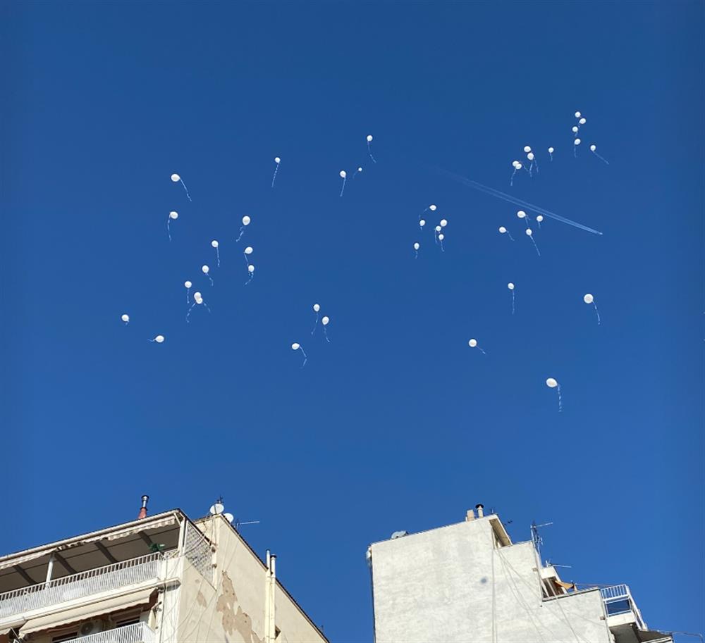 Θεσσαλονίκη - Μπαλόνια