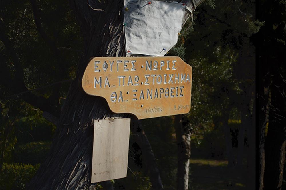 ΤΡΙΣΑΓΙΟ - ΠΑΝΤΕΛΗΣ ΠΑΝΤΕΛΙΔΗΣ ΤΡΙΣΑΓΙΟ - ΠΑΝΤΕΛΗΣ ΠΑΝΤΕΛΙΔΗΣ