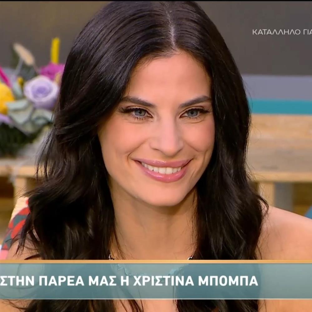 Χριστίνα Μπόμπα: "Στην αρχή της σχέσης μας ήταν κυρίως ο Σάκης που ήθελε να κάνουμε παιδιά, εγώ έλεγα..."