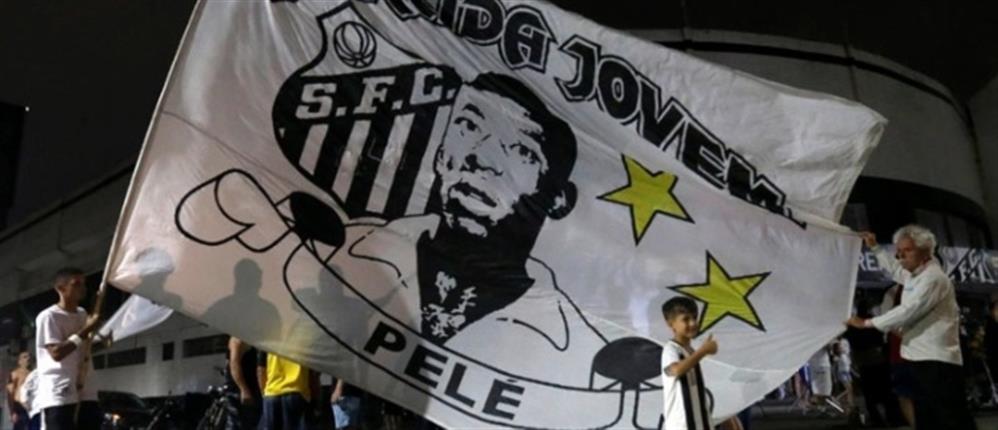 Σημαία - Πελέ Σημαία - Πελέ