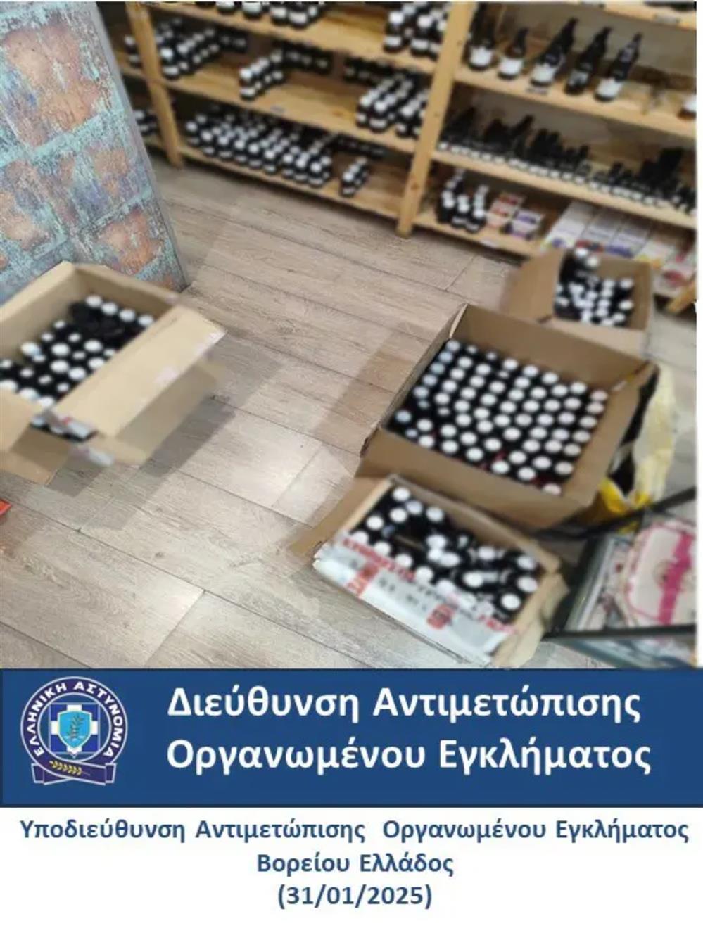 απομιμητικά αρωματικά
