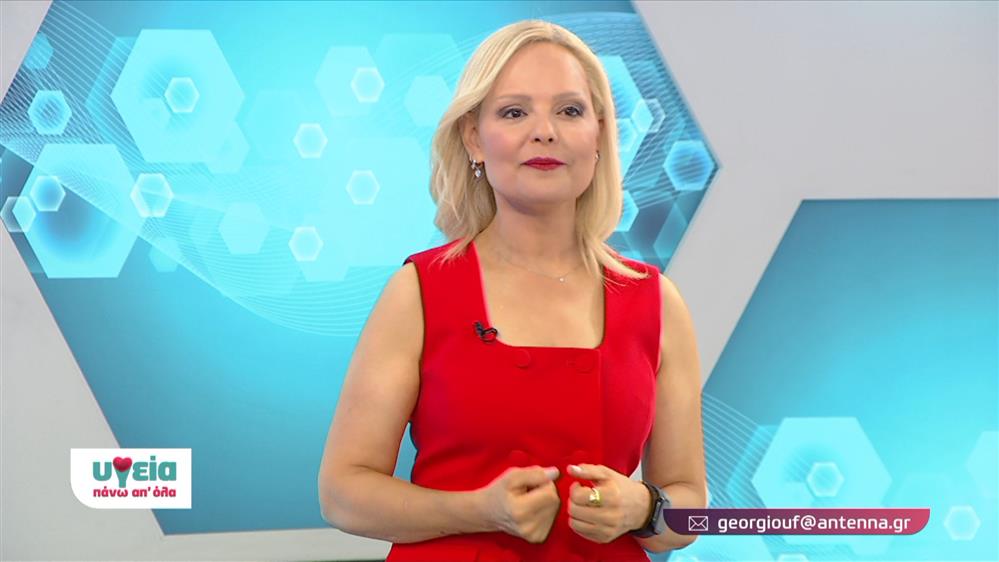 ΥΓΕΙΑ ΠΑΝΩ ΑΠ ΟΛΑ - ΕΠΕΙΣΟΔΙΟ 69 - 12ος ΚΥΚΛΟΣ