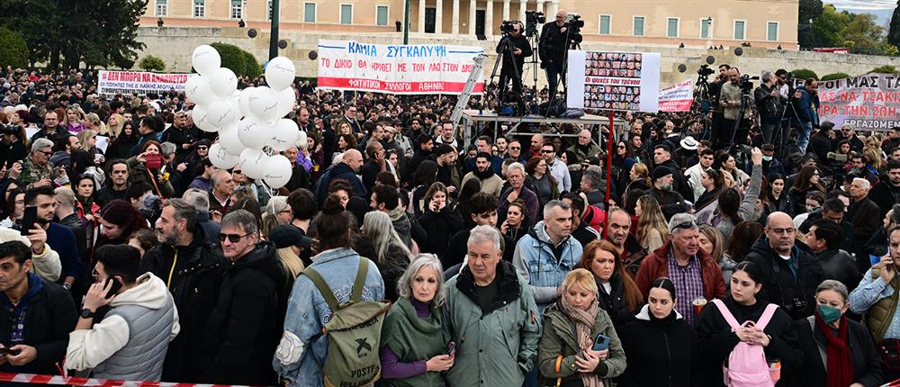 Σύνταγμα - πορεία