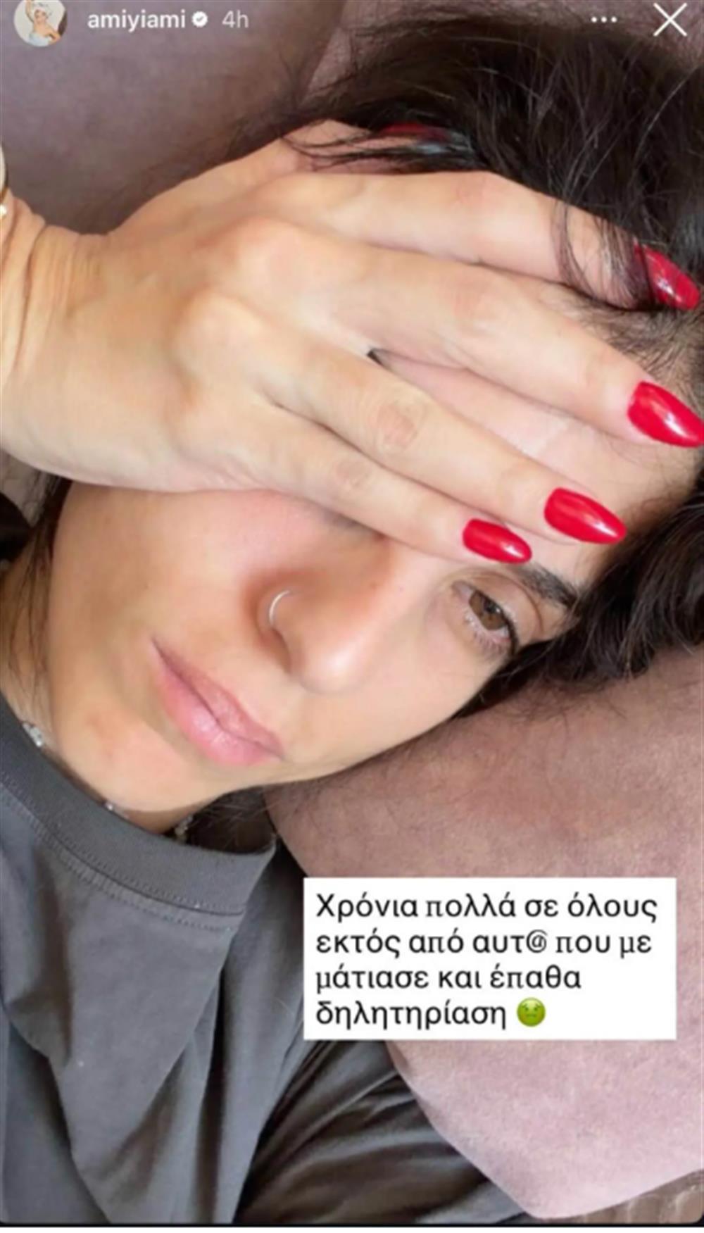 Άννα Μαρία Βέλλη