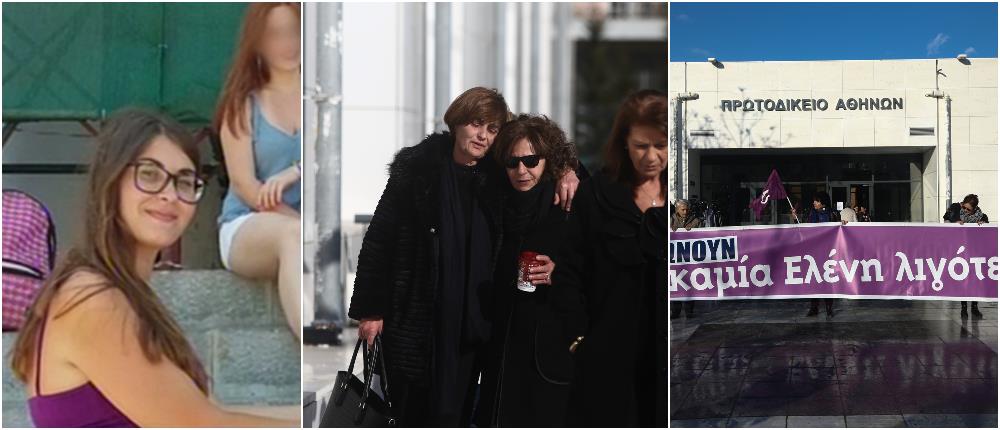 Δίκη Τοπαλούδη - μητέρα - Μάγδα Φύσσα