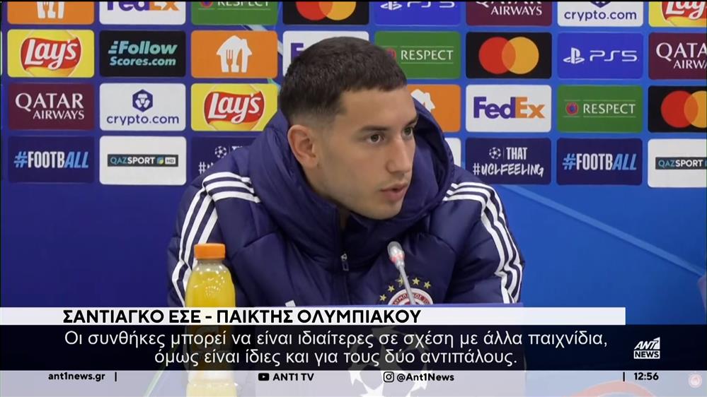 Στην παγωμένη πρωτεύουσα του Καζακστάν, ο Ολυμπιακός αναζητά σήμερα την πρώτη του νίκη