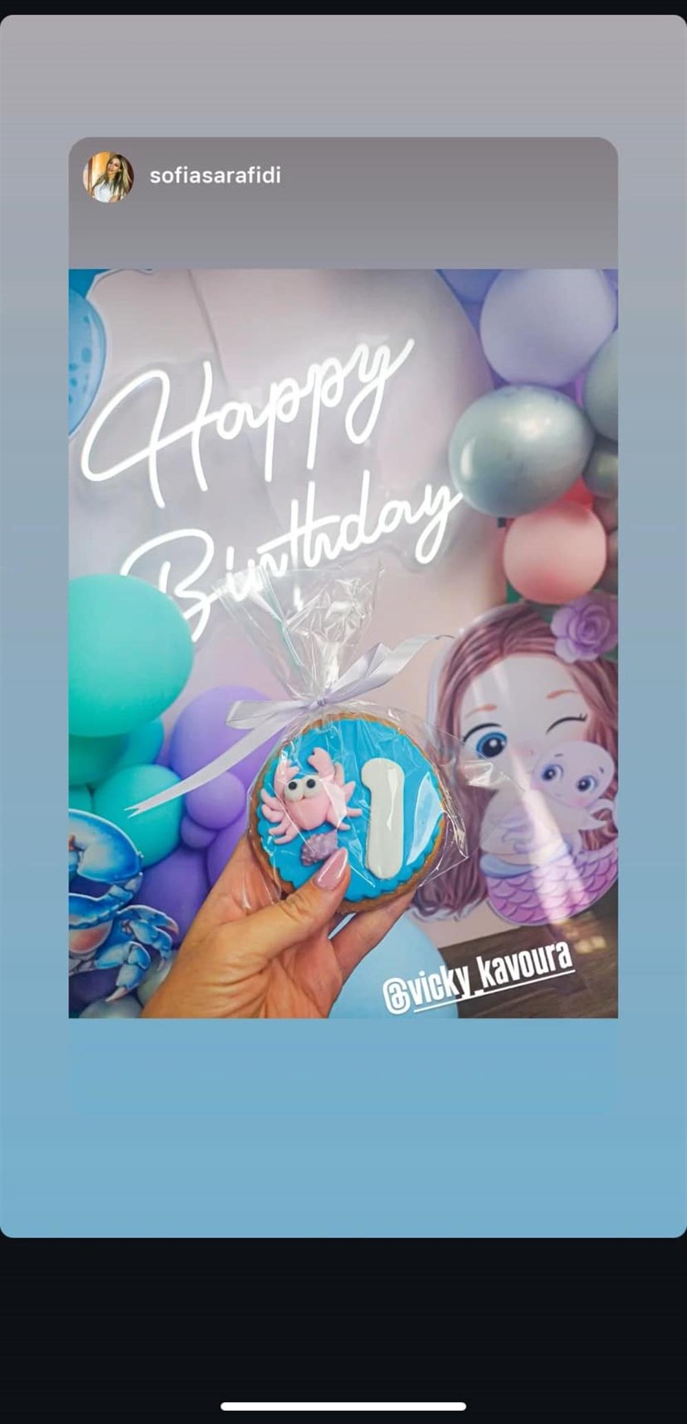 καβουρα καβουρα