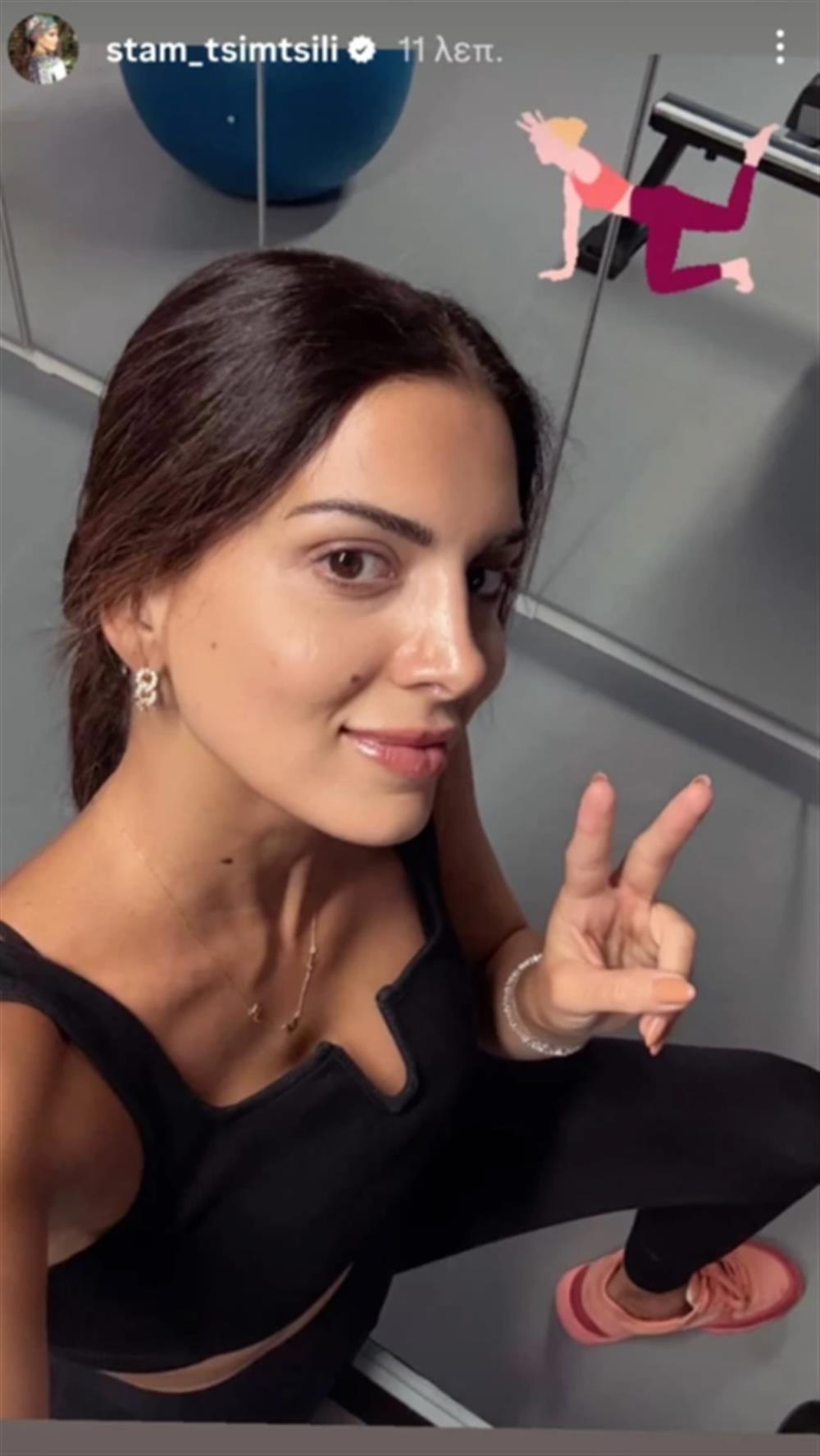 Σταματίνα Τσιμτσιλή