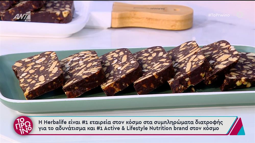 Κορμός σοκολάτας με πρωτεϊνούχο ρόφημα - Το Πρωινό – 19/06/2025