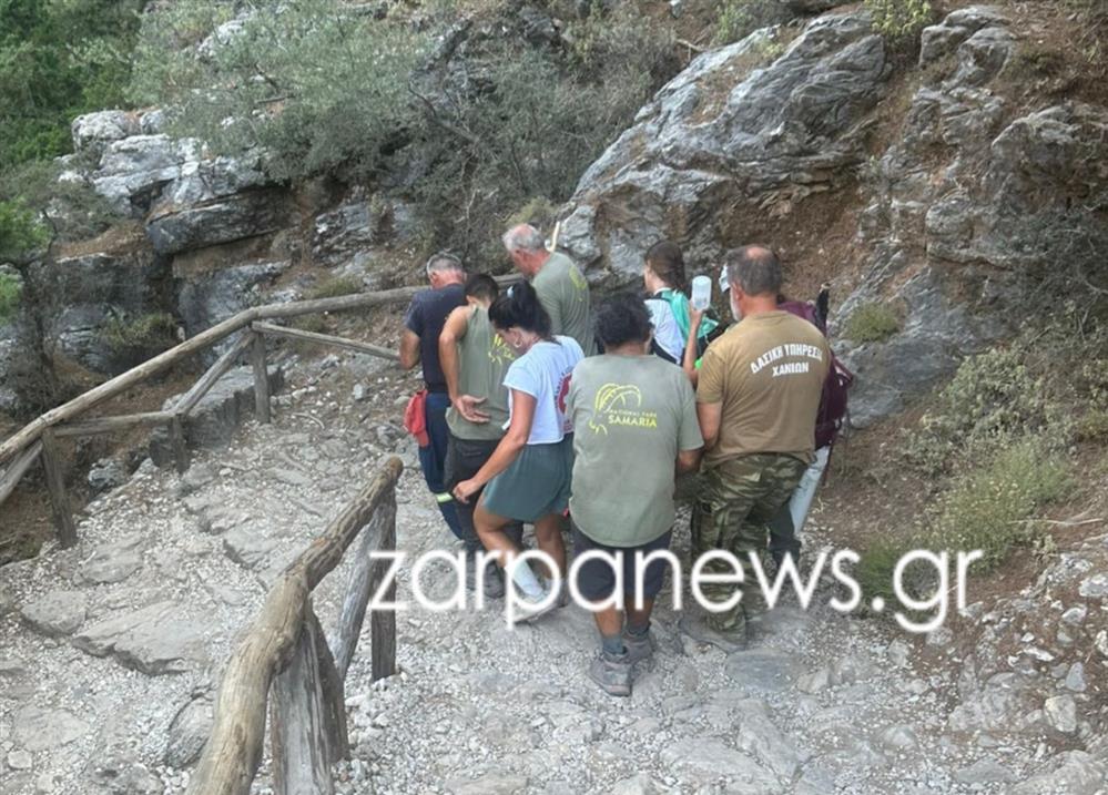 ΣΑΜΑΡΙΑ - ΔΙΑΣΩΣΗ