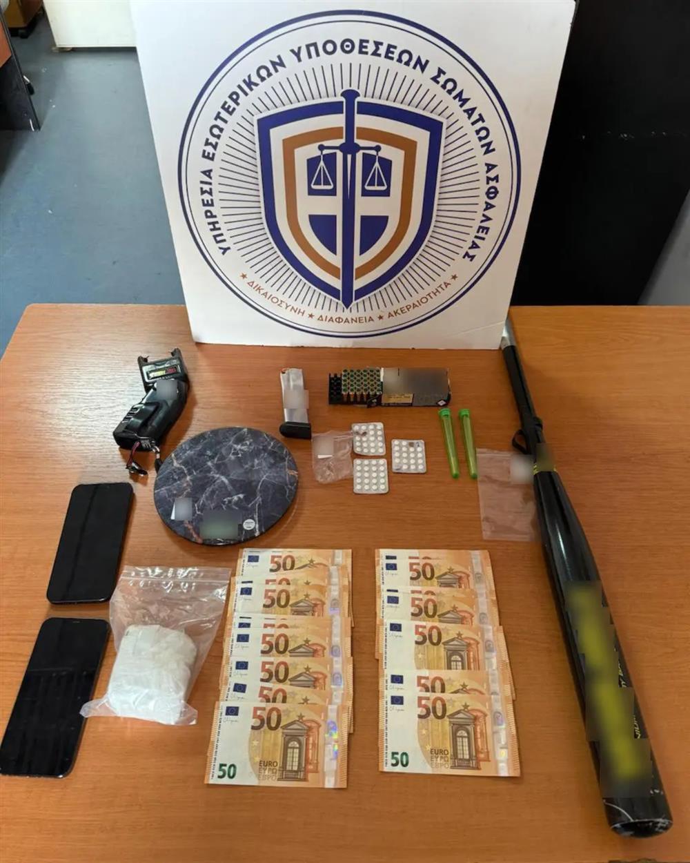 πρώην - αστυνομικός